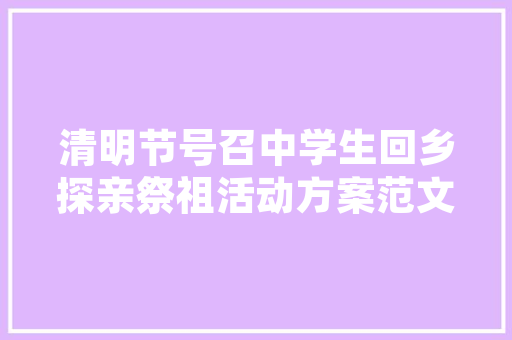 唐代章碣的二十首诗作值得品读