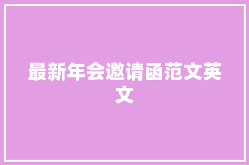 诗词丨28首最美唐诗带你领略古诗中的四时之美