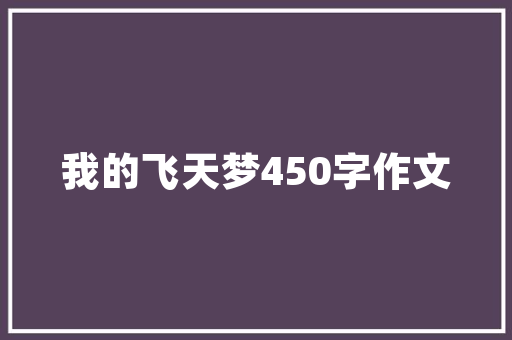 诗经国风卫风瞻彼淇奥绿竹猗猗。有匪正人如切如磋