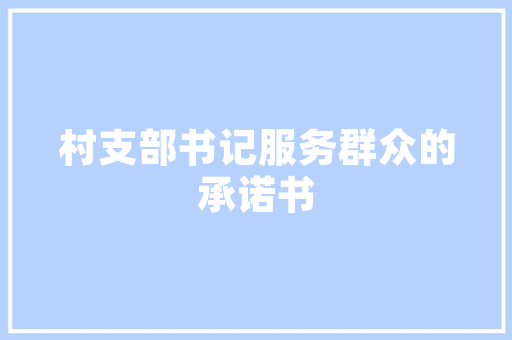 城市考古︱行走在汉魏洛阳城址