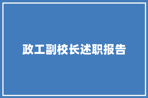 启功写给病危妻子的行楷诗作书法催人泪下