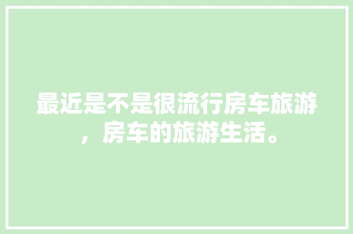 一些自创古诗词