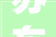 苏东坡题画诗七绝4首文笔豪迈又意味深长读完神清气爽可学