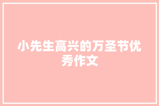 鱼戏莲叶南鱼戏莲叶北古诗江南到底押不押韵呢