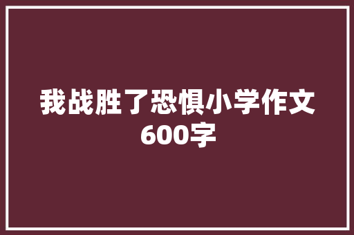 中国历代经典春联精选100副过年了有用