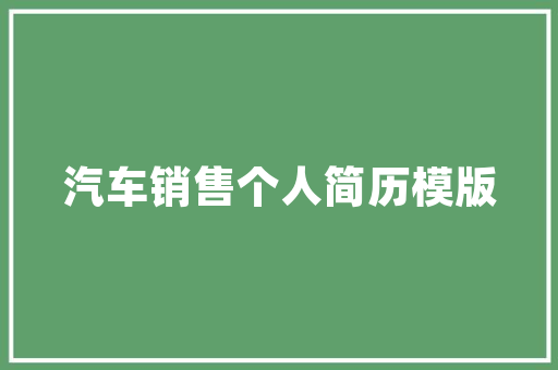 清水台不是烽火台而是路台