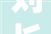 刘长卿逢雪宿芙蓉山主人赏析