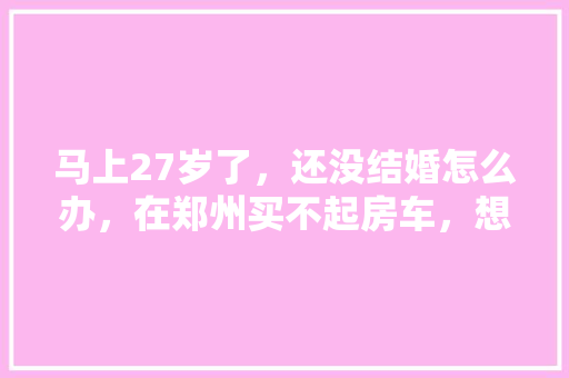 诗字怎么读拼音五行属什么诗字取名的寄意