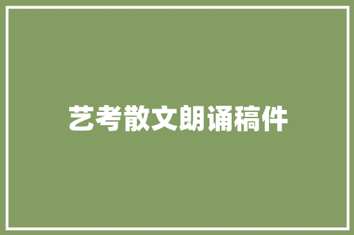 一酒一舟一人独钓一江秋冬夏轮回中独去江边做渔夫