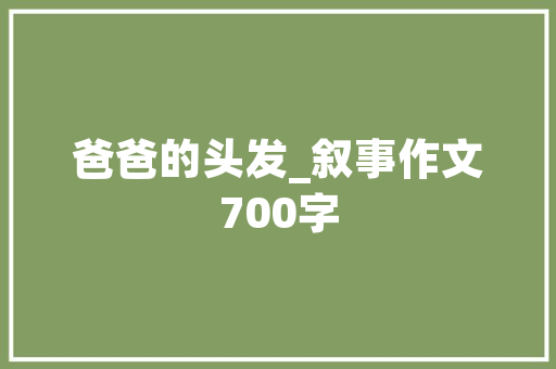 这两大年夜名家画柳美不胜收