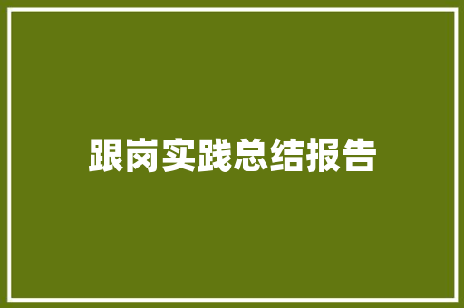 古诗今译竟然能翻译得如斯之美