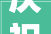 庆祝新中国成立75周年｜ 诗歌作品追梦