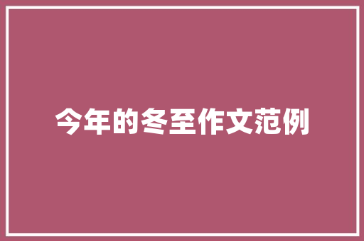 夜读所有关系都是这样变淡的
