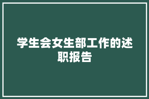 林子大年夜了什么鸟都有解手风波公共道德与小我教化的反思