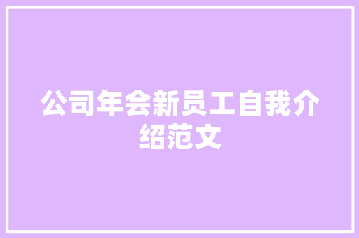 原创诗歌后来作者子非鱼