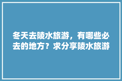 最是虚心留劲节十五首咏竹的诗词竹林清风沁人心脾
