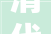 清代女诗人惊艳之作一首40字诗可拆解成4首写尽春夏秋冬之美
