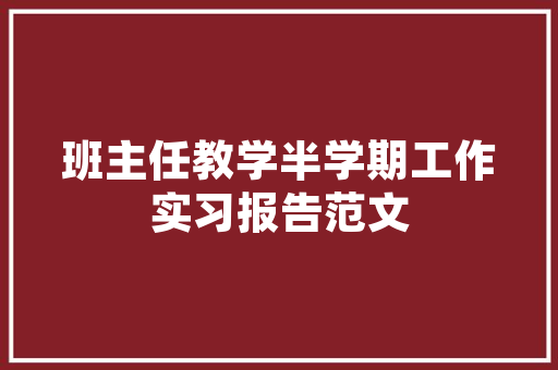 人情薄似凉如水上曹回忆荆州风雨正萧骚