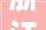 浙江插画师画出梦中黄鹤楼网友盛赞这是超美黄鹤楼