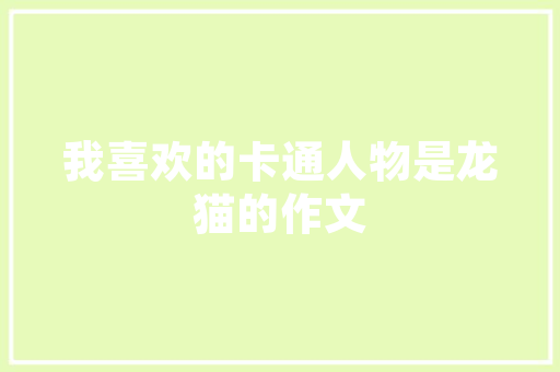 刘晓楷诗词原创春风