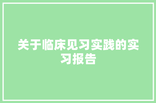 姜哲吴良哥我一县令送流平易近馒头很正常吧全文免费在线阅读
