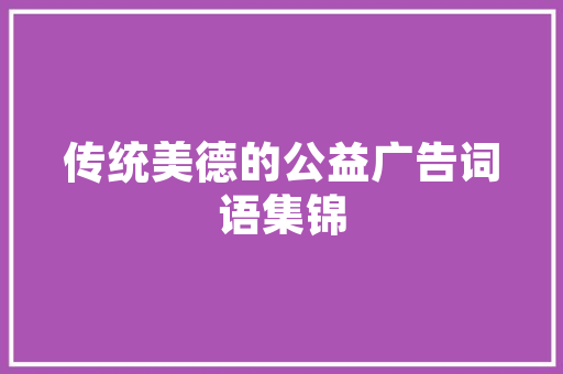 沁园春瞻仰毛主席遗容       作者杨立刚