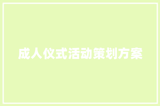 高中生自创情书字体不少学生争相模仿家长看后十分担忧