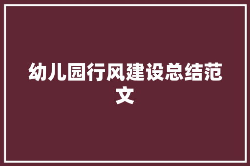 唐代李白游泰山六首古诗不雅赏及解析 涨常识
