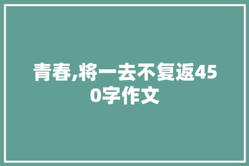 王维独坐空堂苦苦思虑写下一首秋夜独坐决心修佛分开苦海