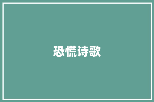 蓝田汤浴代鹏飞诗词迎接乡党围不雅观赏析