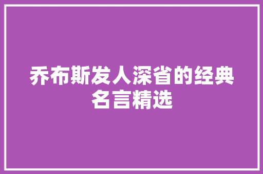 6首异常经典的爱情诗词字字深情诠释了何为真心爱你
