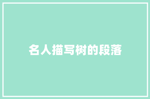 论语新解其为人也孝弟而好犯上者