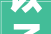 以子之矛，攻子之盾_浅析“子”字的哲学内涵及其现实意义