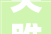 关雎,古韵悠长的爱情诗篇