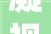 凝视之韵,探寻“注视”的多重意蕴