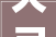 大弓_历史长河中传承的智慧与力量