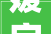 媛字取名,传承文化之美，寓意美好人生