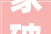 家破人亡,历史长河中的苦难与反思