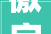 徼字探幽,从古文字到现代语言的演变