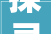 探寻汉字“忻”,喜悦之源，心灵之窗