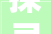 探寻汉字奥秘,如何确定字义与词汇演变