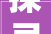 探寻汉字的魅力,从词字意义到文化传承