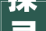 探寻藏字智慧,佛教文化中的文字奥秘