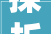探析“凡”字的古代意蕴及其演变