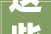 这些一字诗美了眼醉了心
