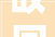 故园情深,探寻带故字的文化内涵与传承