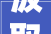 汲取智慧之光，照亮人生道路_探析“汲”字的深刻内涵