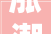 涨潮的力量,探索有涨之意字的魅力与启示