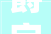 爵字取名,传承文化，彰显个性