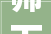 筛下,筛选与创新的力量_以科技发展为例